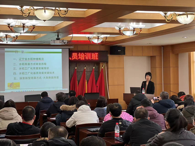 市乡村振兴发展中心举办2023年春耕备耕暨涉农县区农业技术人员培训班
